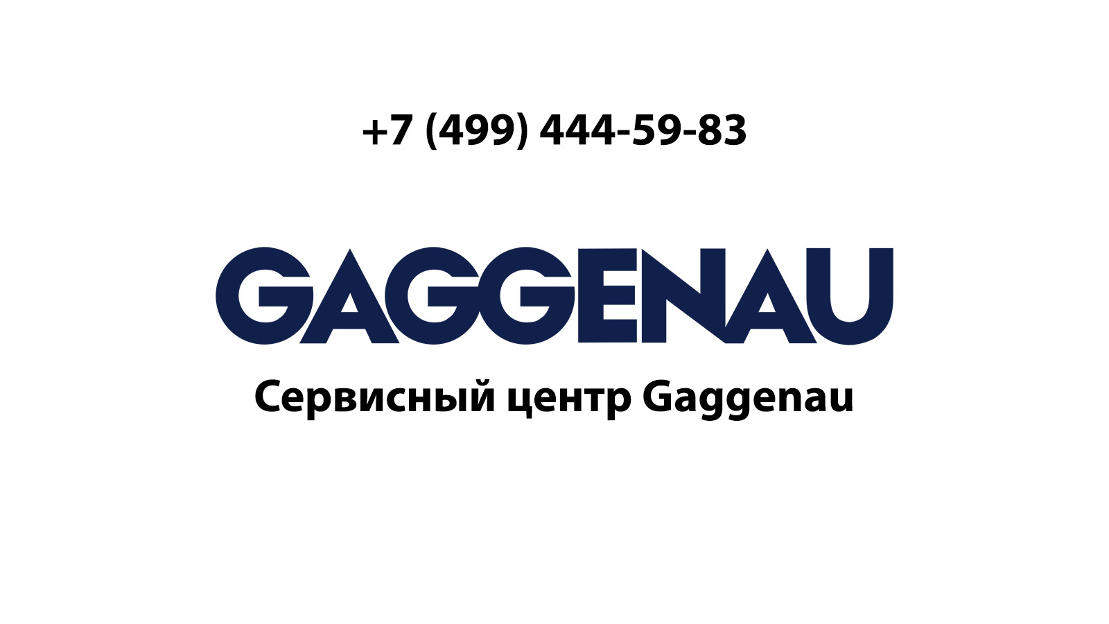 Сервисный центр по ремонту бытовой техники Gaggenau (Гаггенау) в Фрязино |  service-center-gaggenau.ru